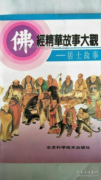 藏海传登顶23国畅销剧：我的海外推广秘籍📺🌍